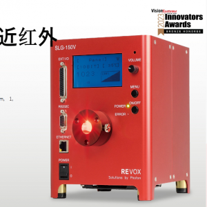 REVOX萊寶克斯SLG-150V-NIR近紅外LED光纖照明塔瑪薩崎電子代理