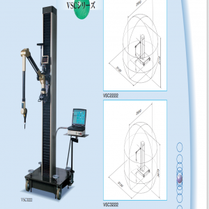 小坂 KOSAKA 鉸接式三坐標(biāo)測(cè)量機(jī)VSC3232 塔瑪薩崎總代理 臺(tái)階儀