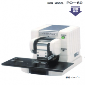 NEWKON新光 PO-60電動(dòng)強(qiáng)力扳機(jī)（針直徑1.7mm）塔瑪薩崎總代